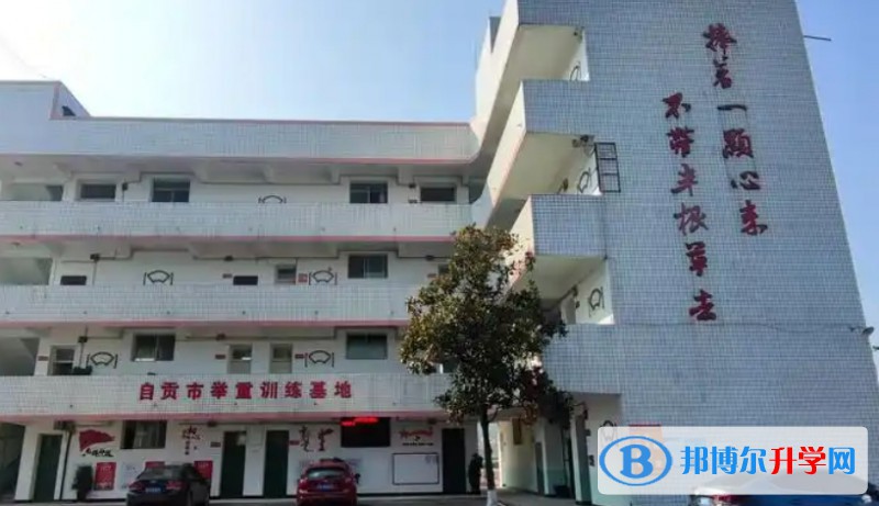牛佛中學(xué)招生簡章2025年