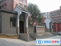 自貢解放路中學(xué)怎么樣、好不好
