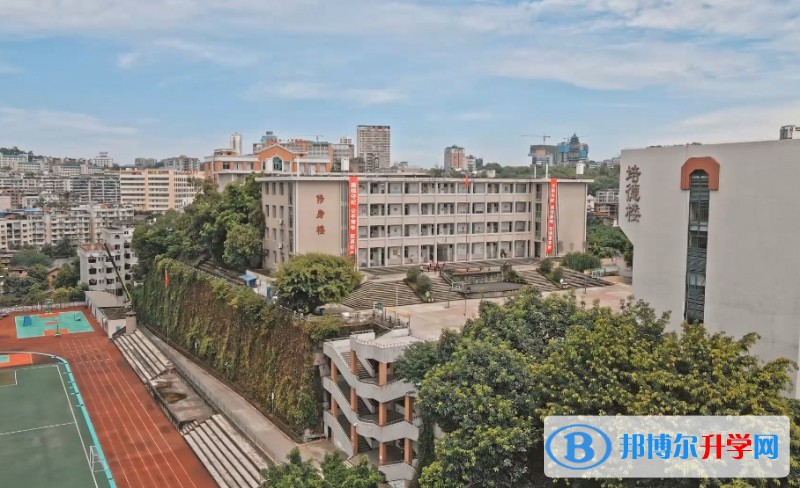 2025自貢市第一中學多少錢(學費明細)