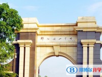 四川省綿陽(yáng)南山中學(xué)怎么樣、好不好