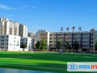 四川省三臺中學地址，乘車路線