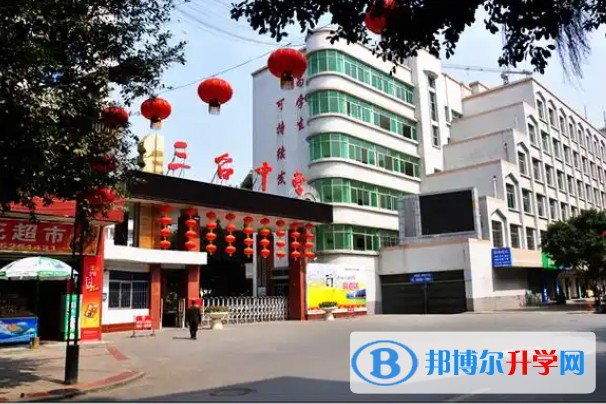 2025三臺中學校多少錢(學費明細)