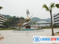 2025三臺縣觀橋中學招生計劃 招生人數是多少(附要求、條件、對象)