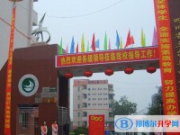 2025三臺縣西平中學多少錢(學費明細)