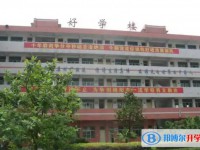三臺縣西平中學怎么樣、好不好