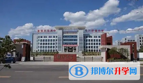 2025四川省梓潼縣中學(xué)多少錢(qián)(學(xué)費(fèi)明細(xì))