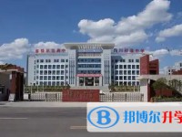 2025四川省梓潼縣中學多少錢(學費明細)