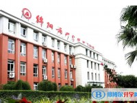 綿陽南山中學雙語學校招生簡章2025年