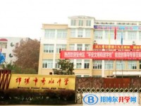 秀水中學地址，乘車路線