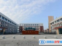 四川省科學城第一中學招生簡章2025年