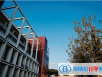 四川省科學城第一中學怎么樣、好不好