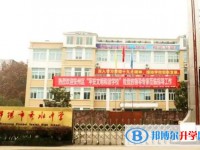 綿陽市秀水中學地址，乘車路線