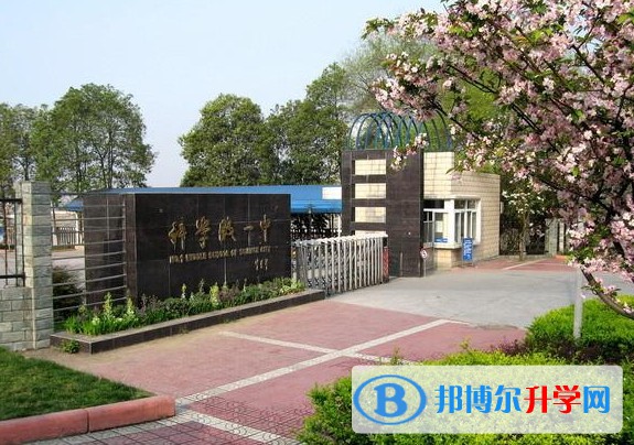 2025科學城第一中學多少錢(學費明細)