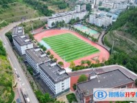 2025四川省廣元市朝天中學多少錢(學費明細)