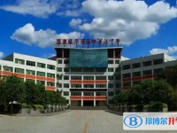 2025四川省蒼溪中學(xué)多少錢(學(xué)費(fèi)明細(xì))