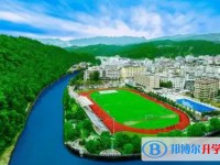 2025四川省廣元市元壩中學(xué)多少錢(學(xué)費明細)