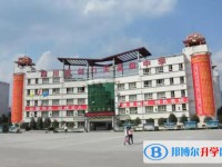 四川省劍門關(guān)高級中學(xué)招生簡章2025年