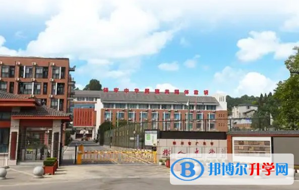 2025廣元市樹(shù)人中學(xué)多少錢(qián)(學(xué)費(fèi)明細(xì))