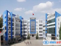 2025四川省廣元市實(shí)驗(yàn)中學(xué)多少錢(學(xué)費(fèi)明細(xì))