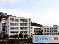 劍閣劍州中學(xué)招生簡章2025年