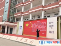 四川省廣元市上西中學(xué)招生簡章2025年