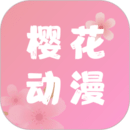 暗影部落