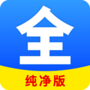 足球經理：歷史名宿2025