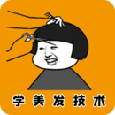 部落戰神
