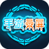 史蒂文與山羊
