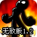 世界杯任意球大賽