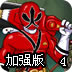 小豬救援行動