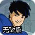 潛艇海底探險無敵版