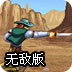 音樂熊過關(guān)