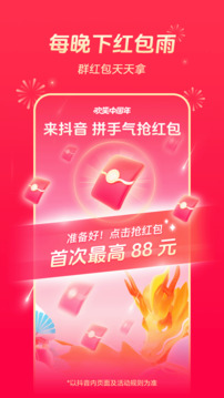 力量體育截圖