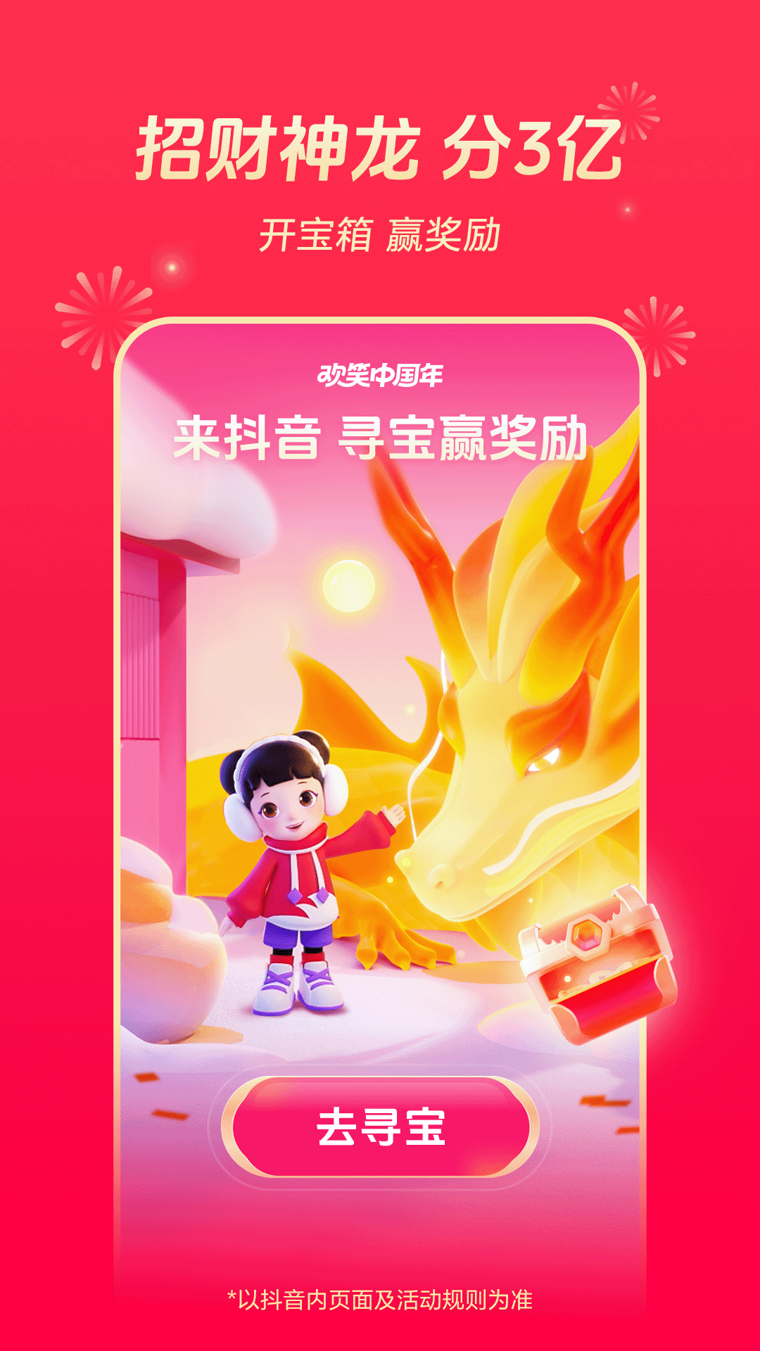 新记体育手机版截圖