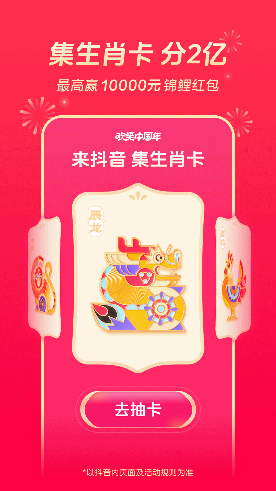 巴適游戲截圖
