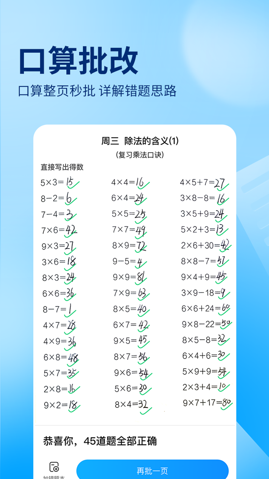 意昂平臺截圖