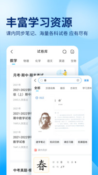 銀河娛樂澳門網(wǎng)站APP截圖