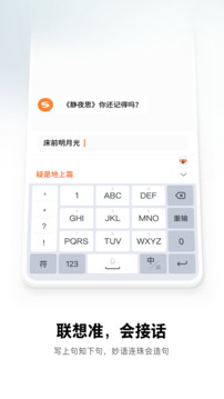 天博官方app下載截圖
