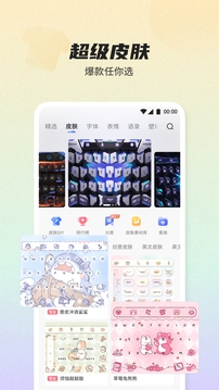 亞娛集團APP官方版截圖