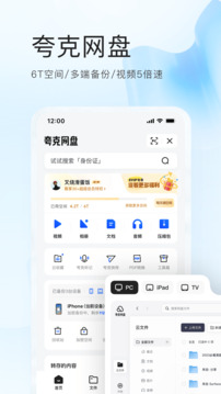 六盒之家截圖
