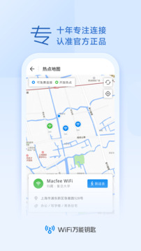 皇家88截圖