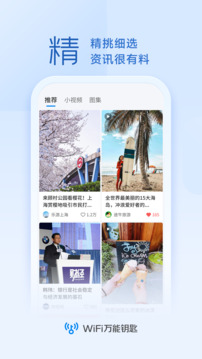 天博官方app下載截圖
