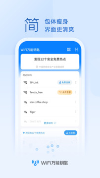 丹東棋牌網(wǎng)截圖