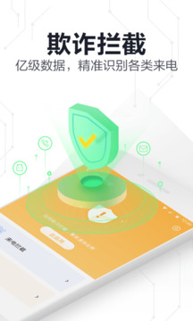 KK體育APP截圖
