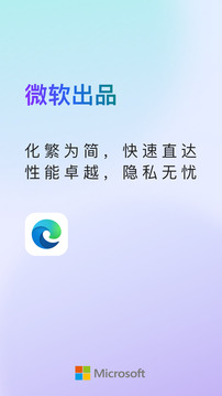 貴賓會app網頁版截圖