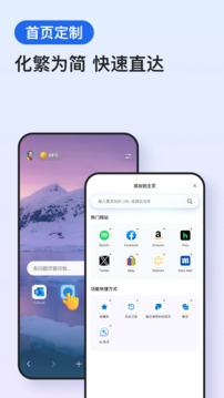 八大勝在線體育截圖