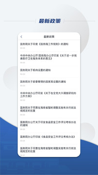 線上棋牌平臺網(wǎng)截圖