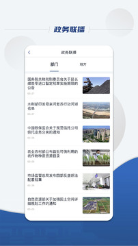 星空真人截圖