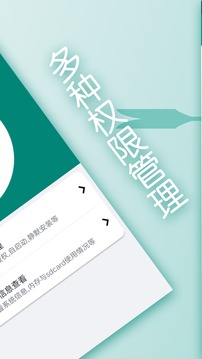 三昇體育下載截圖